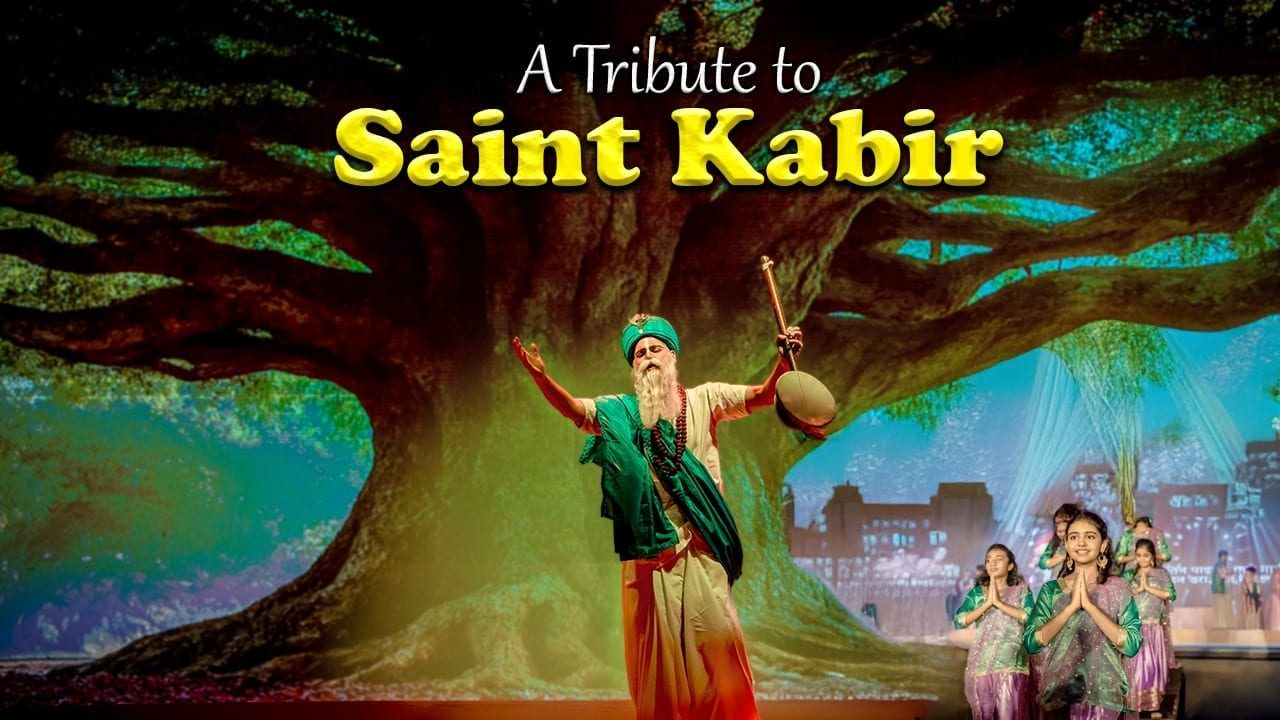A moment from a KalaManch production